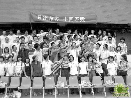 成都“最牛高三班” 高考20人上北大清华