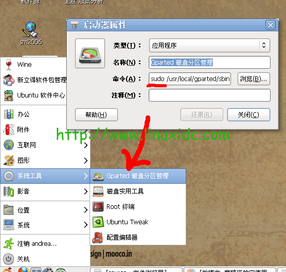 Ubuntu 10.04 编译最新 Gparted 0.8.0，支持扇区>512bytes的硬盘！