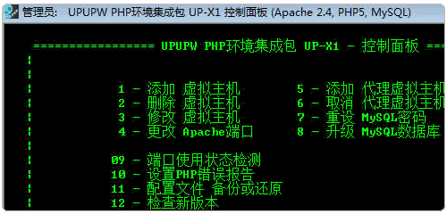 PHPStudy