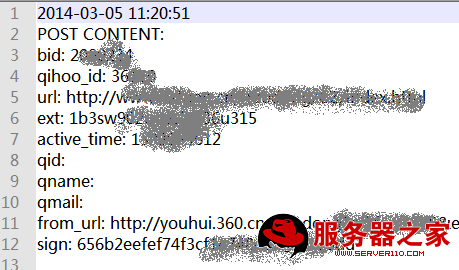 某电商网站一严重Bug的解决过程 (7)