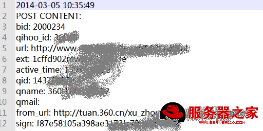 某电商网站一严重Bug的解决过程 (8)