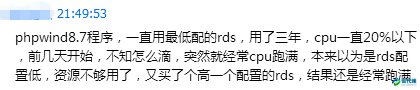 某网站被恶意攻击的解决过程 (2)