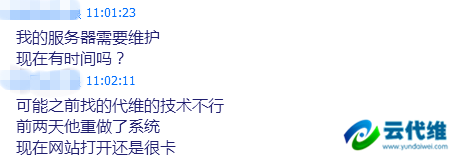一次小型流量攻击的检查和处理 (1)