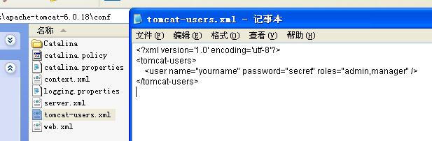 怎样进入Tomcat管理页面。(图文解说) - zhuzhu - 五事九思 (大连Linux主机维护)