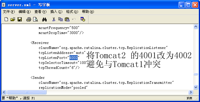 轻松实现Apache,Tomcat集群和负载均衡 - 一个人 - 越走越远，消失在你的世界里