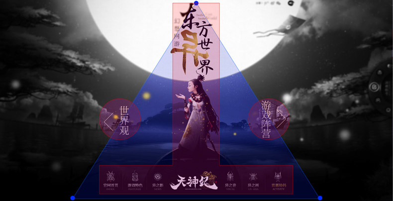 网页设计 网站设计教程 网站设计