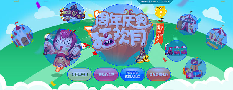 网页设计 网站设计教程 网站设计