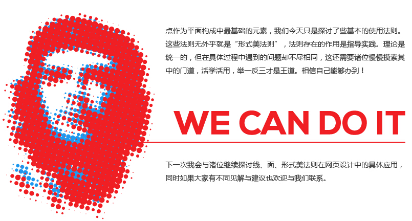 网页设计 网站设计教程 网站设计
