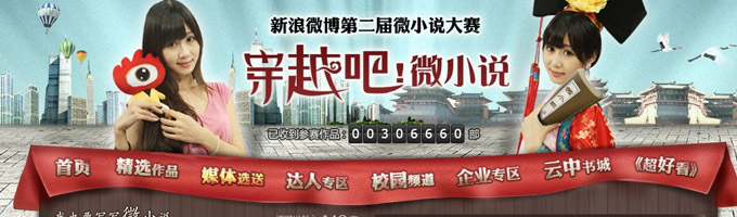 网页设计 专题页设计 网站元素 logo设计