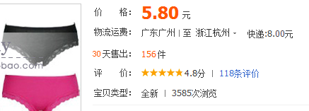 淘宝技术发展（Java时代：创造技术-Tair）