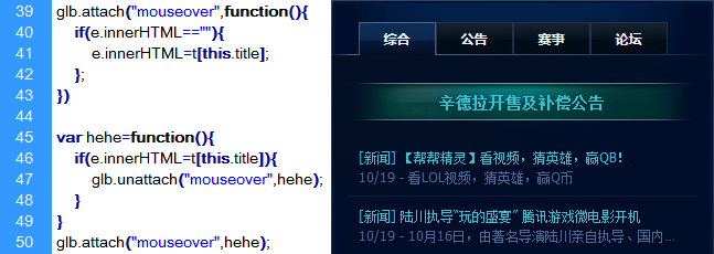 不只是少一点！如何全面提高网页的打开速度