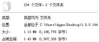 不只是少一点！如何全面提高网页的打开速度