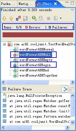 图 4 JUnit 运行失败界面
