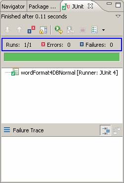 图 3 JUnit 运行成功界面