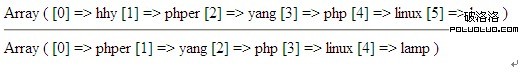 PHP中关于队列的实际应用（图三）