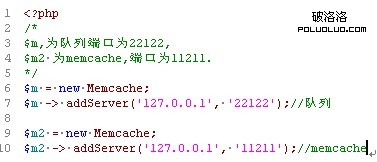 PHP中关于队列的实际应用（图四）