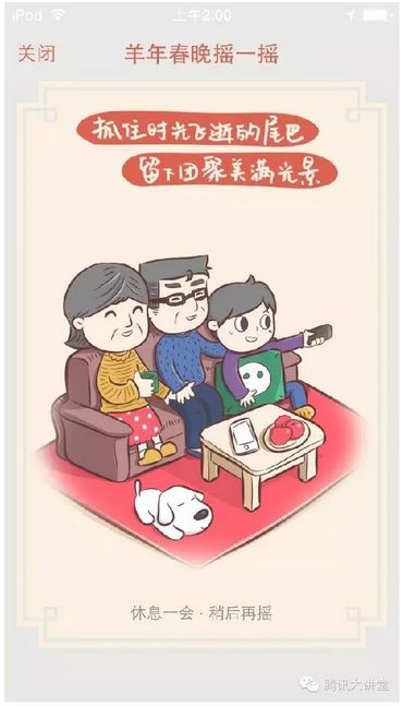 这画面你可能没见过，它其实早已在手机待命