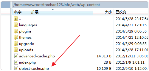 Memcached安装插件