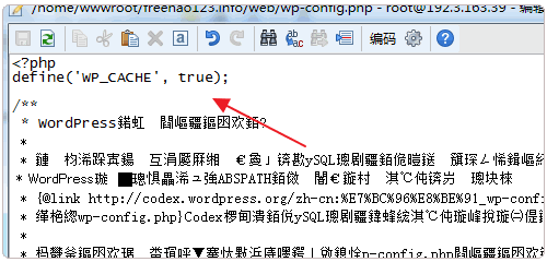 Memcached添加配置文件