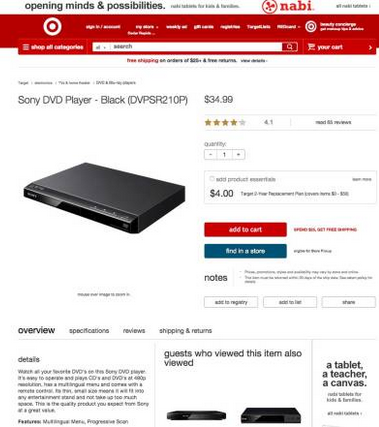 产品运营 产品设计