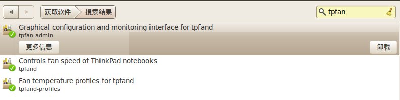Ubuntu下ThinkPad X61风扇控制软件TPfan