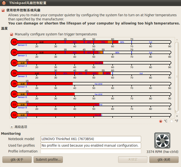 Ubuntu下ThinkPad X61风扇控制软件TPfan