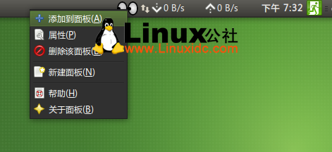 Ubuntu下检测CPU温度的工具