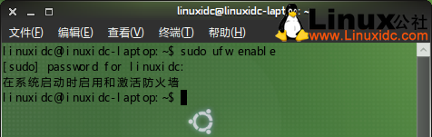 Ubuntu下的防火墙Gufw-ufw