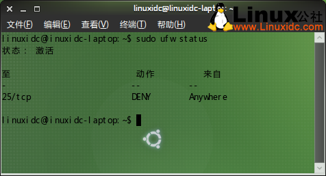 Ubuntu下的防火墙Gufw-ufw