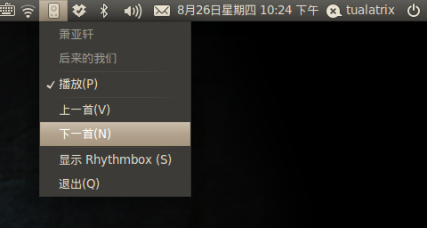 Ubuntu下为Rhythmbox提供豆瓣电台插件