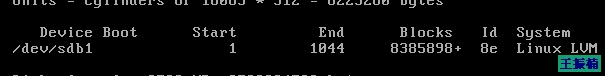 linux LVM卷管理（应用实例）