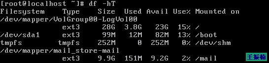 linux LVM卷管理（应用实例）
