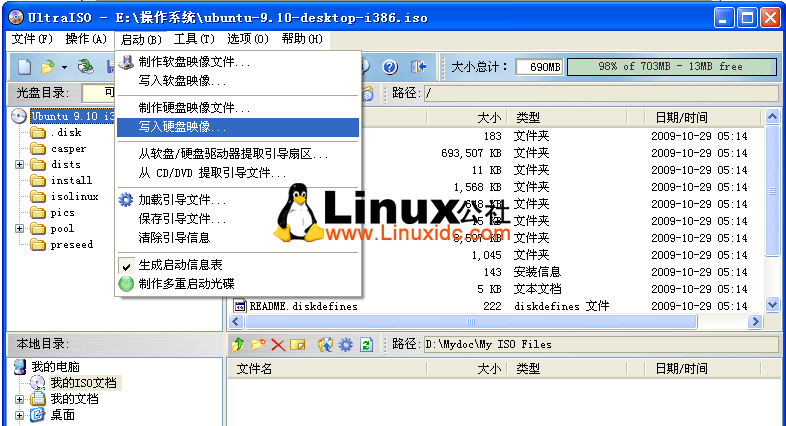 用U盘替代CD光驱安装Ubuntu Linux