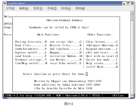 虚拟机上RedHat Linux9 minicom的配置