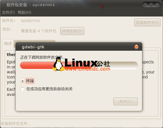 Ubuntu 10.04下一键安装Mac OS X主题桌面