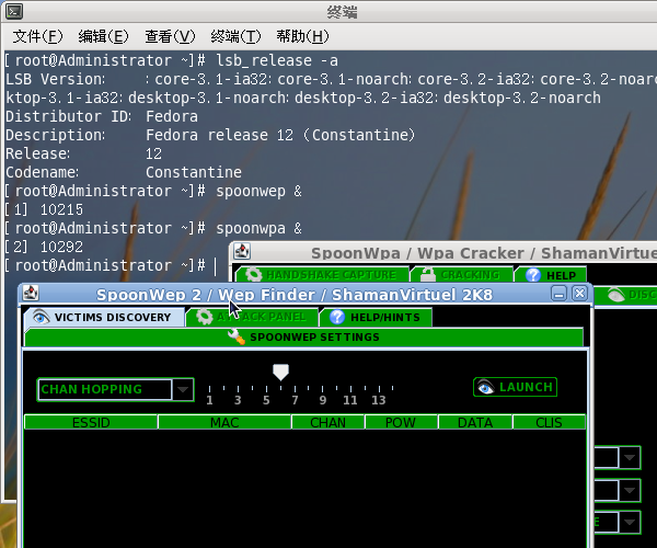 将SpoonWEP2和SpoonWPA安装到了Fedora下