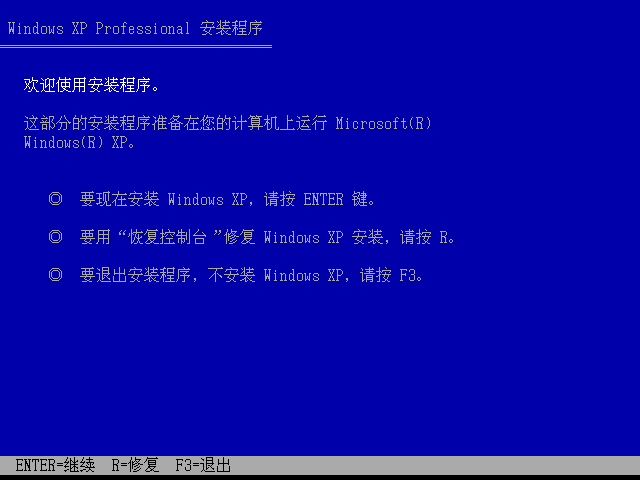使用 WindowsXP 安装光盘恢复删除Ubuntu分区后不能启动 Windows 的方法/图www.linuxidc.com