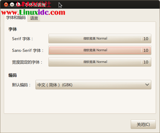 Ubuntu下Google Chrome字体模糊的完美解决方案