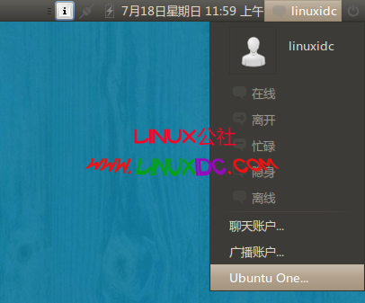 Ubuntu 10.04 安装Ubuntu One及不能用的解决