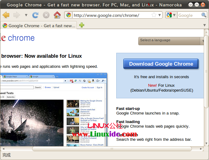 Ubuntu 10.04下安装使用Google Chrome浏览器