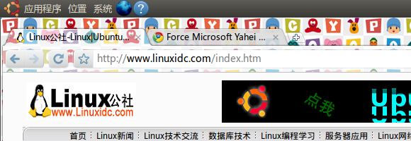 Ubuntu下Google Chrome雅黑字体美化设置