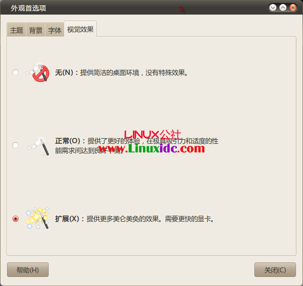 为Ubuntu 10.04安装开启3D桌面
