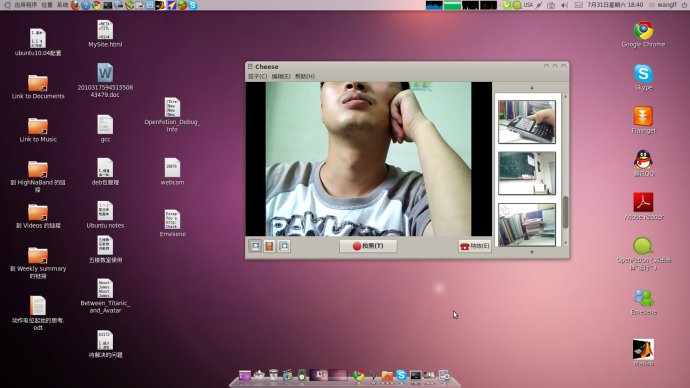 Ubuntu 10.04下Skype视频聊天