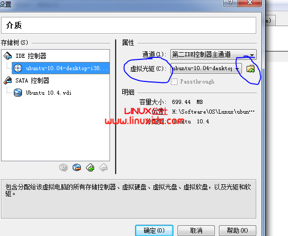 VirtualBox安装Ubuntu 10.04和Chrome OS小记