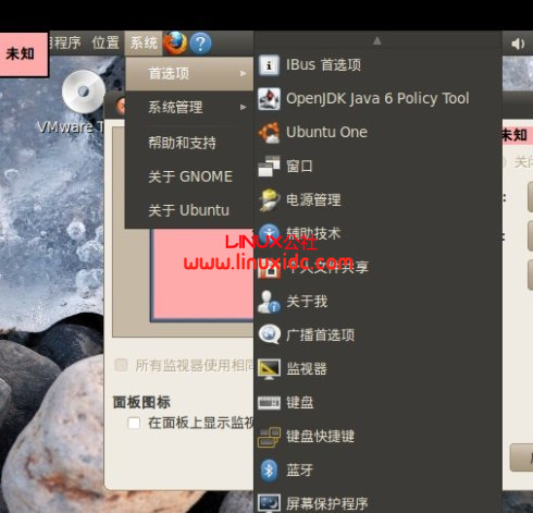 虚拟机里更改Ubuntu的分辨率
