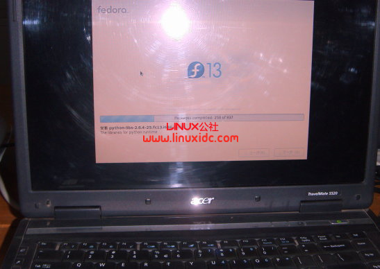 从Fedora 12成功升级到Fedora 13的过程