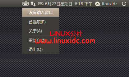 升级到Ubuntu 10.04后IBus没有输入窗口