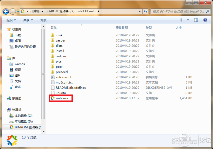宏碁Aspire 4745G尝鲜Ubuntu 10.04/图www.linuxidc.com