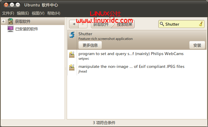 Ubuntu 10.04里安装强大抓图工具Shutter