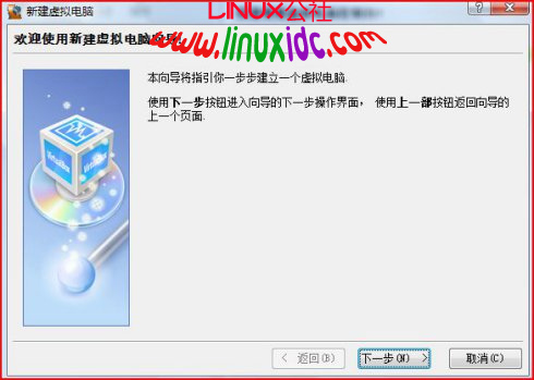 Vista下用VirtualBox虚拟机安装Fedora 11过程图解